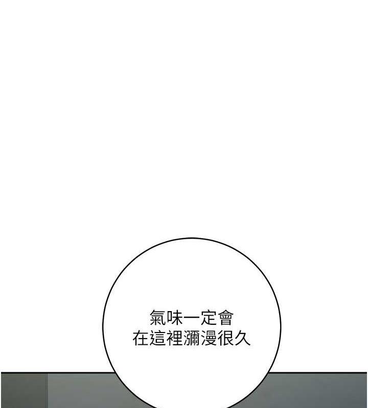 边缘人的复仇  第36话-在电影院摸黑使坏 漫画图片1.jpg